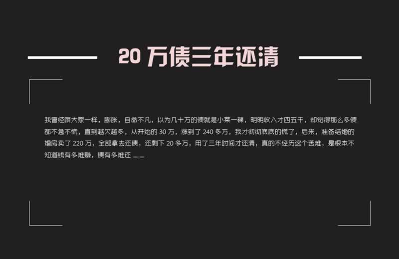 被黑取款技术不给提款第一办法啥破解方法（图）