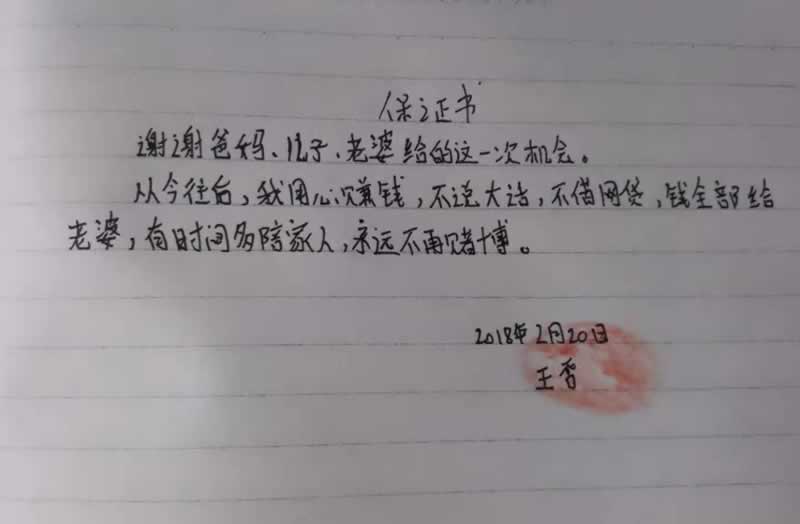 碰到黑网不能提款.内容概略（图）