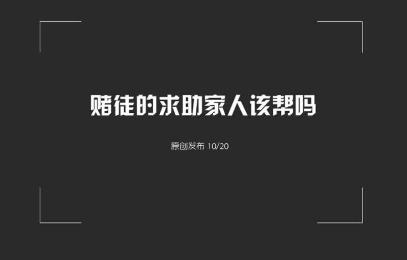 网上客服说目前出款通道还在维.文章概览（图）