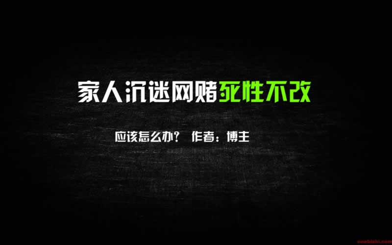网上被黑无法出款风控系统审核正在审核维护不给出款系统异常未更新 最新平台资料(图)