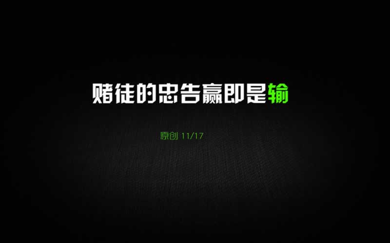 被黑不给提款该怎么弄.小编心得（图）