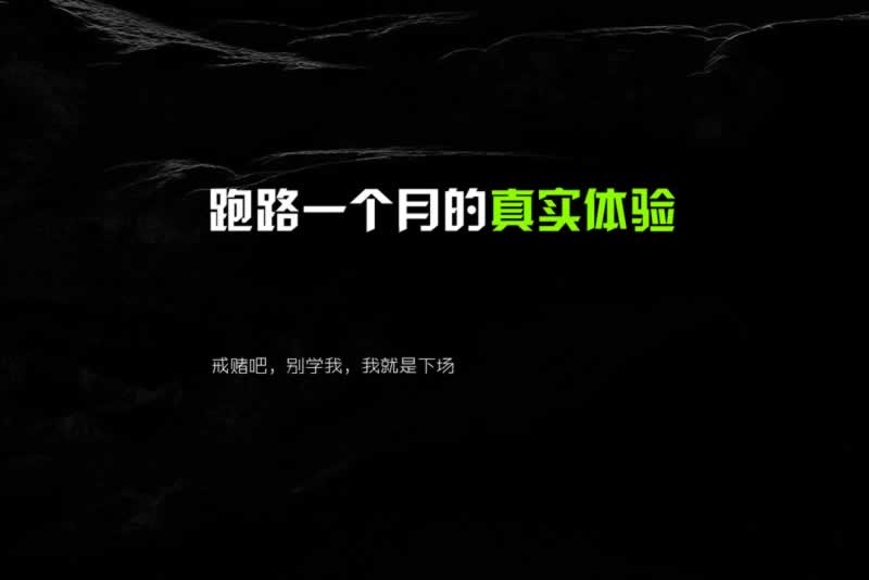 黑网取款拒绝回复财务结算碰到了如何解决(图)