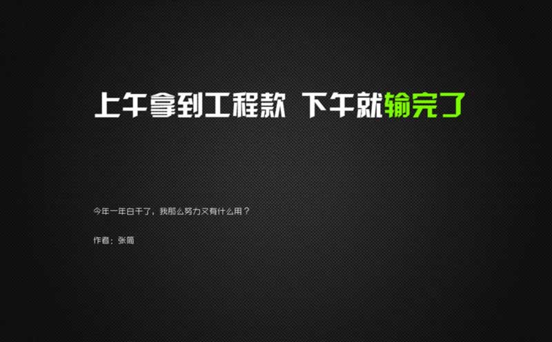 网上赢钱被黑出款通道临时维护提款不到账 增长策略(图)