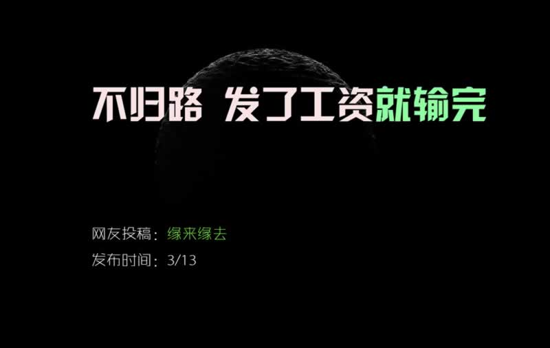 如何处理黑平台风控部门审核出不了款.编者心得(图)