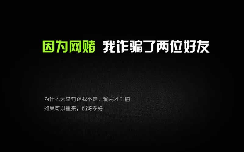 遇到提示通道维护取款失败为何这样的(图)
