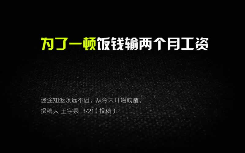 网络平台被黑了如何提现.内容开头语（图）