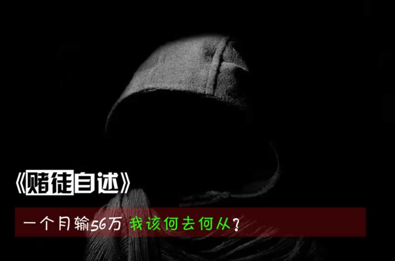 被黑一般是怎么样子的要怎么追回.内容慨述(图)