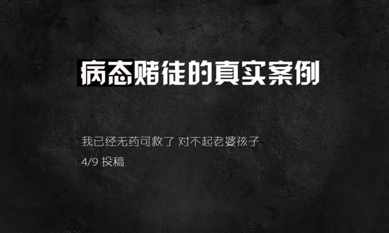 被黑不过提款有什么办法碰到了怎么解决(图)