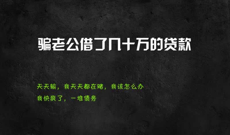 能解决出款通道异常被黑维护审核取不了款怎么做(图)