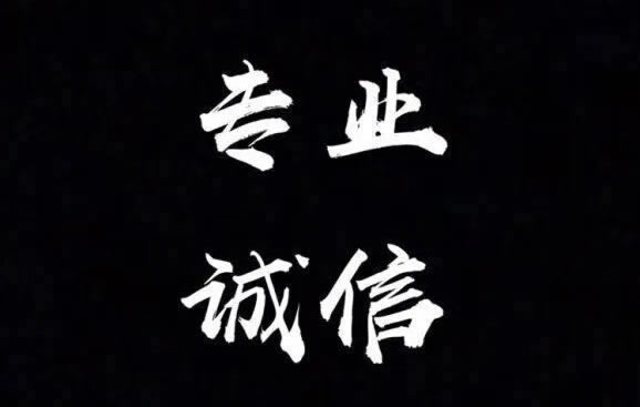 网上碰到取款通道正在维护提款不了 技术破解(图)