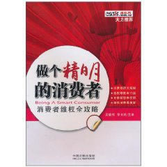 遇到被黑管理员正在审核中不给提款.概括（图）