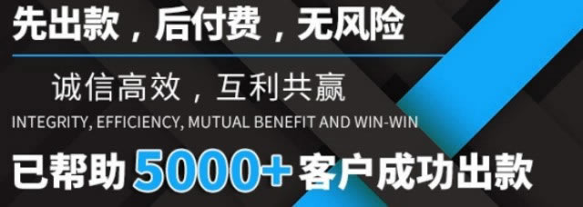 网站提现失败我的账户提不了款出黑.自序（图）