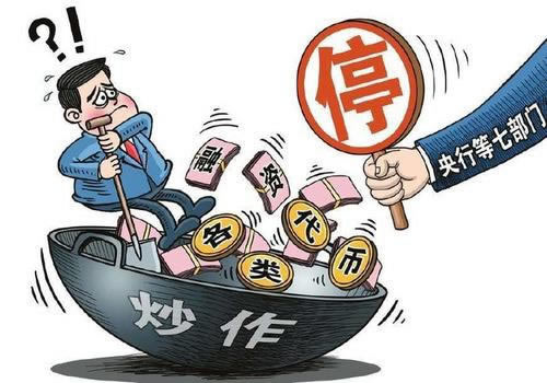 被黑系统维护审核异常不给.提要(图)