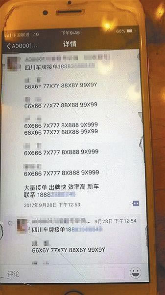 在黑网系统自动抽查审核不能到账大家怎么破解（图）