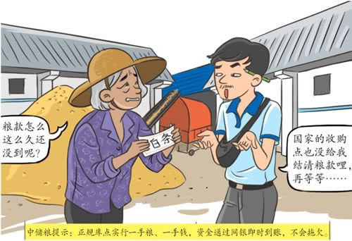 出款需达投注量是什么意思大家怎么办(图)