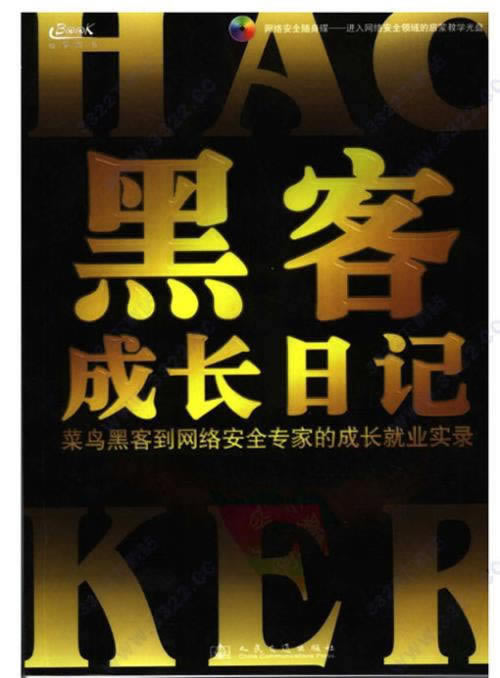平台被黑赢了钱自动抽查审核不给提现.内容核心(图)