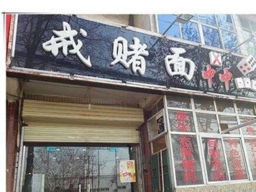 网络风控审核提不不出 化解方式(图)