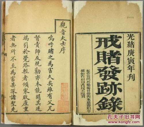 网络上第三方取款通道维护升级中不能出款 动态资料(图)