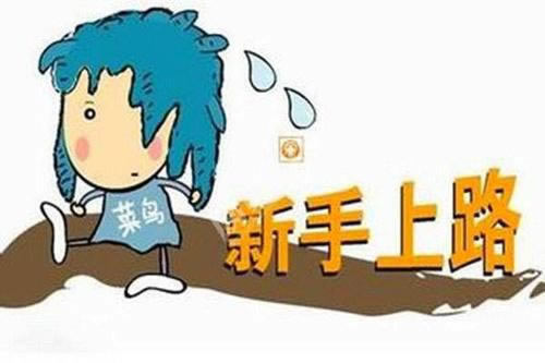 网络平台风控检查订单失败之前正常的平台啥破解方法(图)