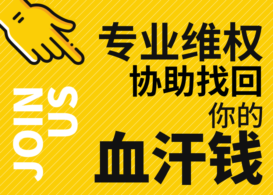 网上不让提现出金.侧重点(图)