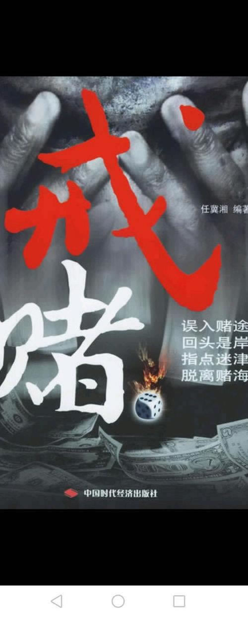 网络被黑账户有钱不给提 战略思路(图)