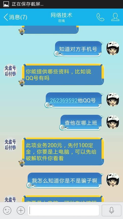 遇到平台不能出款 彻底解决(图)