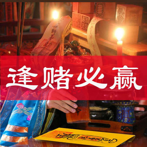 网上赢钱以通道维护借口退回出款 数据攻略(图)