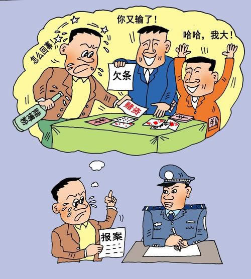 网上游戏赢了财务清算数据未回传不给出.内容随笔(图)
