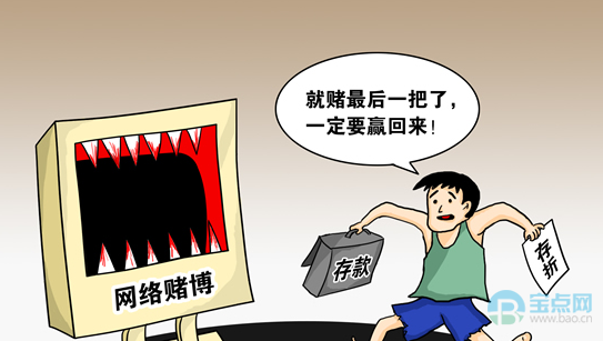 在网上平台赢钱被黑第三方系统审核不给提款.侧重点（图）