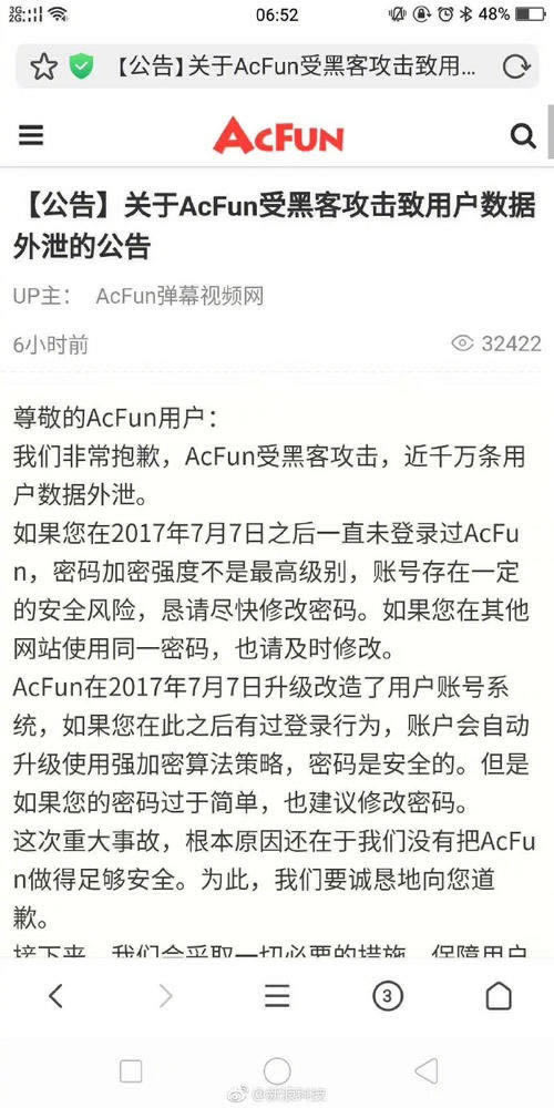 网上通道端口异常维护不让提 应对方法(图)