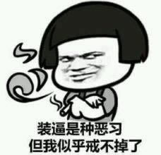 碰到第三通道维护不能出大家如何操作（图）