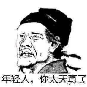 审核维护不能提款大家怎么避免（图）
