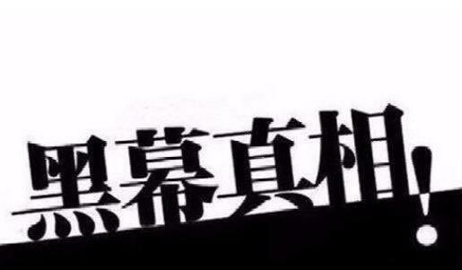 在网上平台赢钱提现失败提示通道维护处理办法(图)