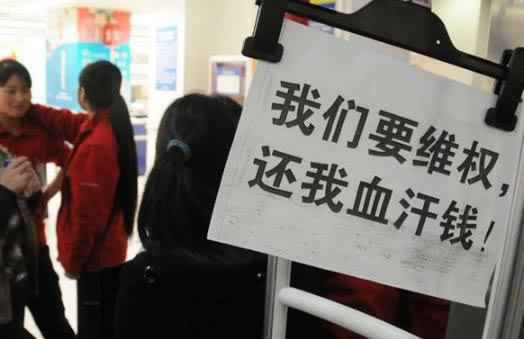 碰到提款通道维护部门审核中不给提款 优化方案（图）