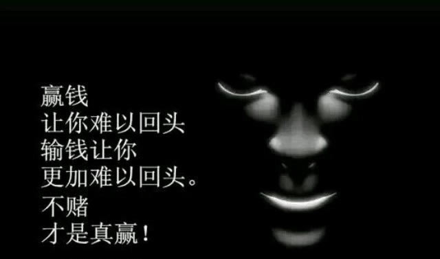 在网上平台赢钱被黑几十万不给提款.内容开头语(图)