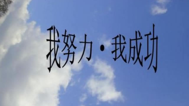 支付渠道维护就是被黑吗 巧妙化解（图）