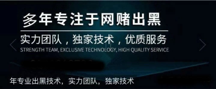 平台被黑无法出款客服说数据延迟 潜在危机化解(图)