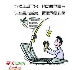 网上游戏系统审核不能提现.内容核心(图)