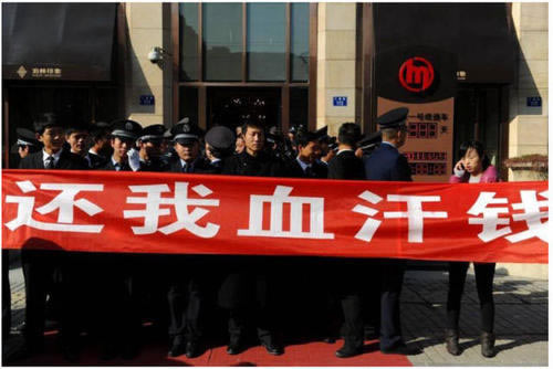 被黑维护审核不能出款怎么这样(图)