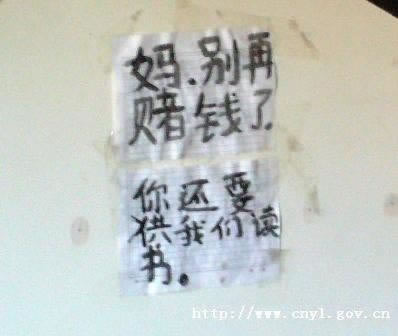 平台提现客服回复被风控部门拦截怎么出黑什么解决方案(图)