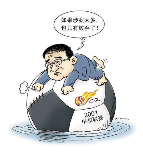 遇到平台显示账户异常财务审核不通过怎样弄(图)