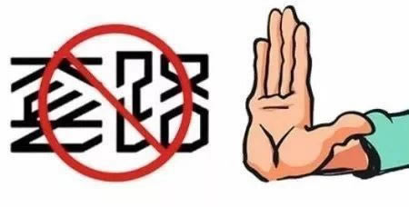 遇到黑网提取失败数据一直未更新.文章导言（图）