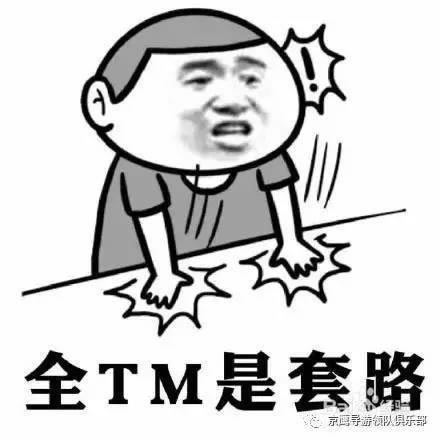 网上平台风控审核出不了快速解决（图）