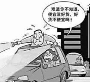 闲聊中的钱一直在维护中是不是黑了 战略思路(图)
