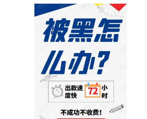 网上藏分真的能出口吗 竞争策略(图)