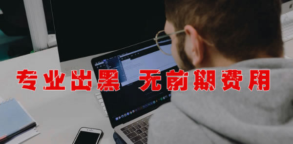 在平台提现一直审核不通过 矛盾化解(图)