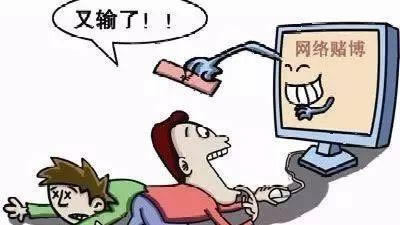 由于网络波动导致出款失败.引文(图)