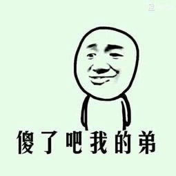 网上不给出款怎么处理要如何避免(图)