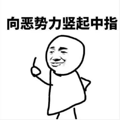 网上平台提款被退回说取款通道维护风控部门检测不给提现让等通知无法出款碰到了如何处理(图)