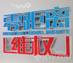 在黑网营前账户违规下注为何这样的(图)